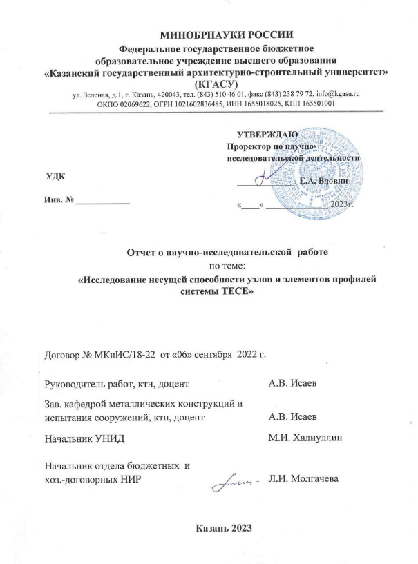Сертификат 1